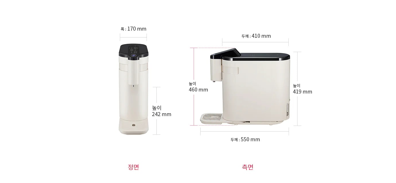 
  정면과 측면에서 본 정수기의 이미지입니다. 정면에서는 폭 170mm, 높이 242mm로 표시되어 있으며, 측면에서는 두께 410mm, 두께 550mm, 높이 460mm, 높이 419mm로 표시되어 있습니다. 하단에는 '정면'과 '측면'이라는 텍스트가 각각 빨간색으로 적혀 있습니다.