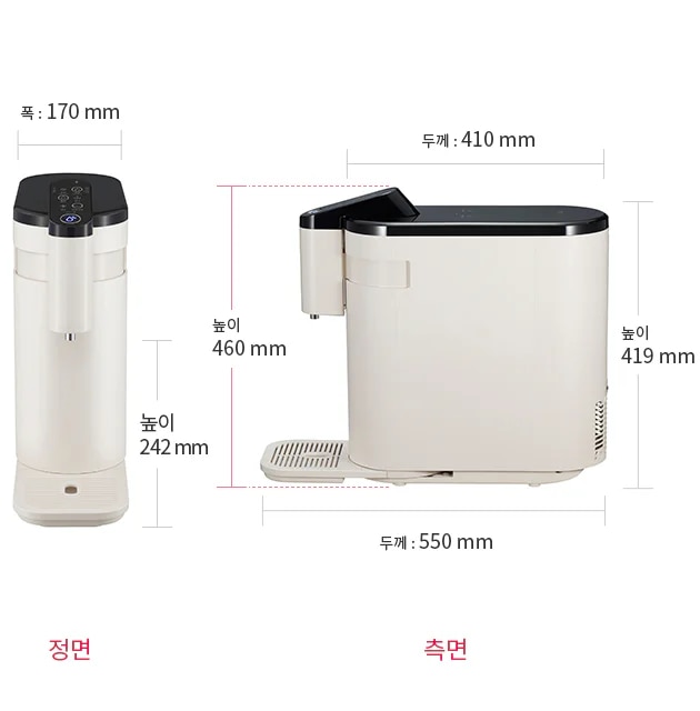 
  정면과 측면에서 본 정수기의 이미지입니다. 정면에서는 폭 170mm, 높이 242mm로 표시되어 있으며, 측면에서는 두께 410mm, 두께 550mm, 높이 460mm, 높이 419mm로 표시되어 있습니다. 하단에는 '정면'과 '측면'이라는 텍스트가 각각 빨간색으로 적혀 있습니다.